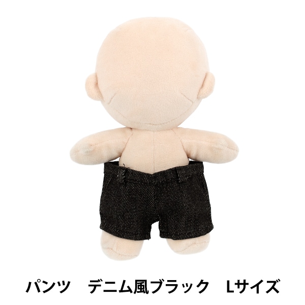 バーニー ぬいぐるみ デニムパンツ バーニー ぬいぐるみ デニムパンツ バーニー & フレンズ - Vintage