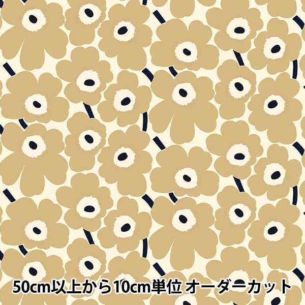 数量5から】 生地 『マリメッコ ピエニウニッコ ベージュ 069259-185  