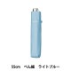 �� ���ޱ��� �ڤ�� 55cm �饤�ȥ֥롼��