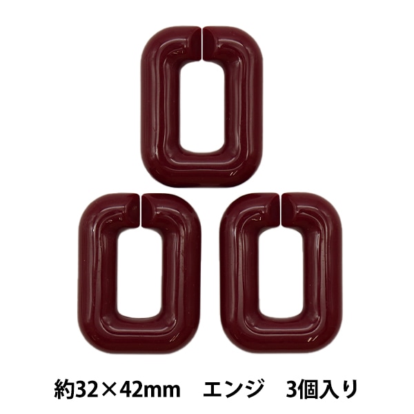 ビーズ『アクリルパーツ チェーンマット コン 3個入り 32mm×42mm LGLK