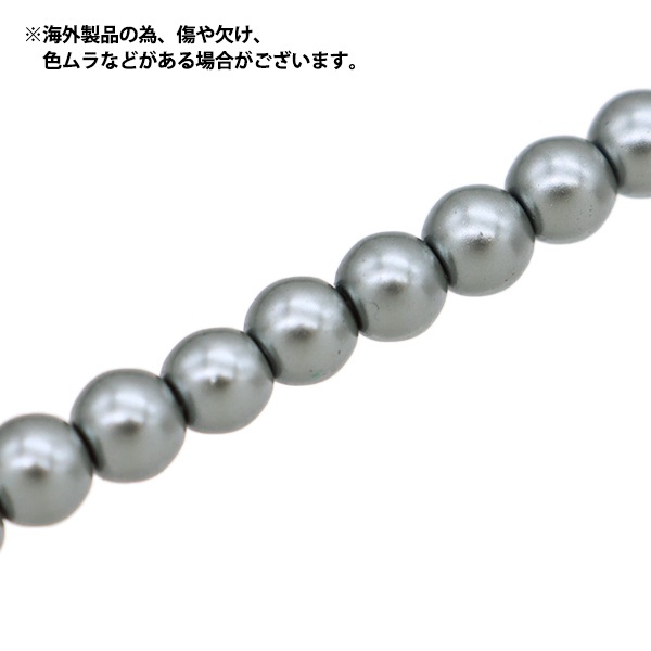 ビーズ 『ガラスパールビーズ 6mm グレー JIN24-P-12』 ビーズ,パック