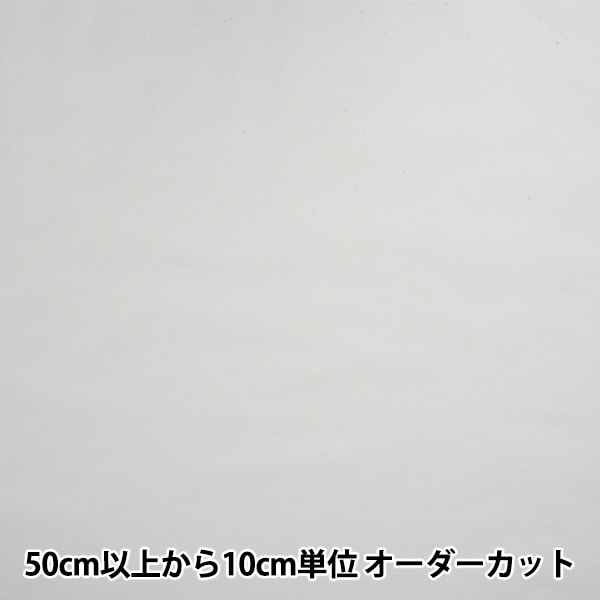 ゆめにゃんこ国産良質 No.56 接着芯 厚手 ハードロール発送特価20m 4547_5.jpg