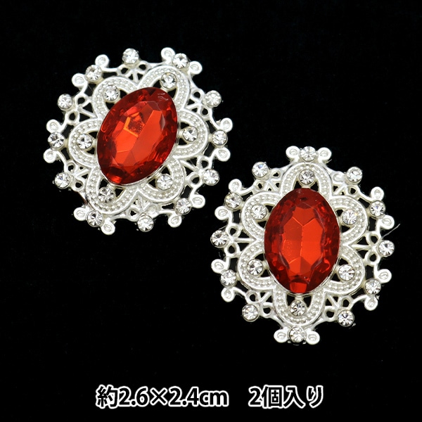 手芸パーツ 『ビジューセンターパーツ 2個入り No.4 10-3967