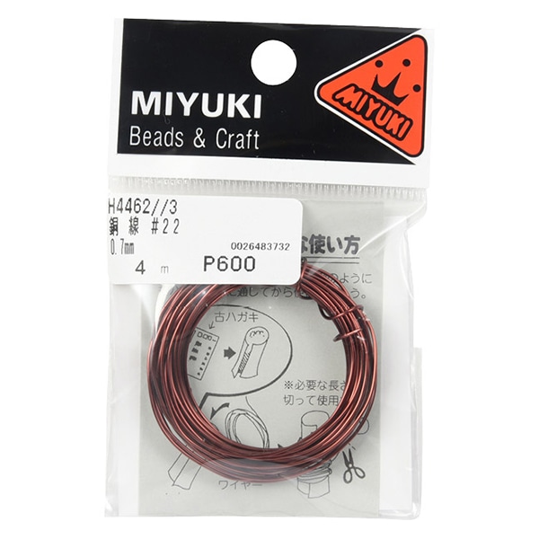 手芸ワイヤー 『コパーワイヤー ブラウン #22 約4m巻き H4462』 MIYUKI