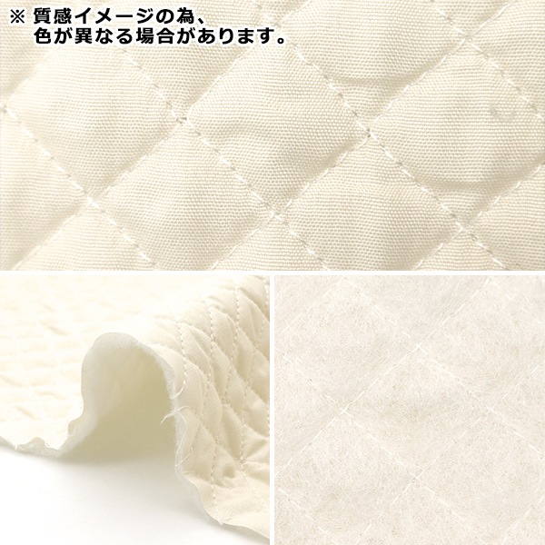 数量5から】 生地 『シーチングキルティング 裏生地なし ナチュラル QS  