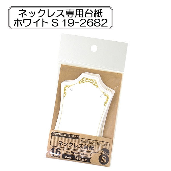 マスキングテープ 『グリッターグラデ ブルー TM048』 画材