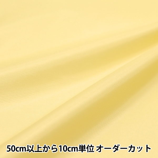 北海道　地域限定 受注生産カラー ！ELEMENTS 190 チライカラー 山善 カラーボックス 3段 A4 奥深 可動棚 耐荷重1段10kg