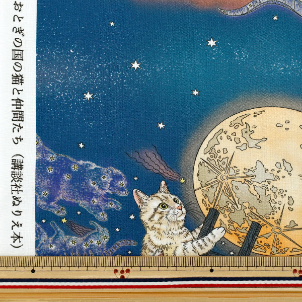 数量5から】 生地 『365CAT.ART シーチング 月あかりの猫 おとぎの国の