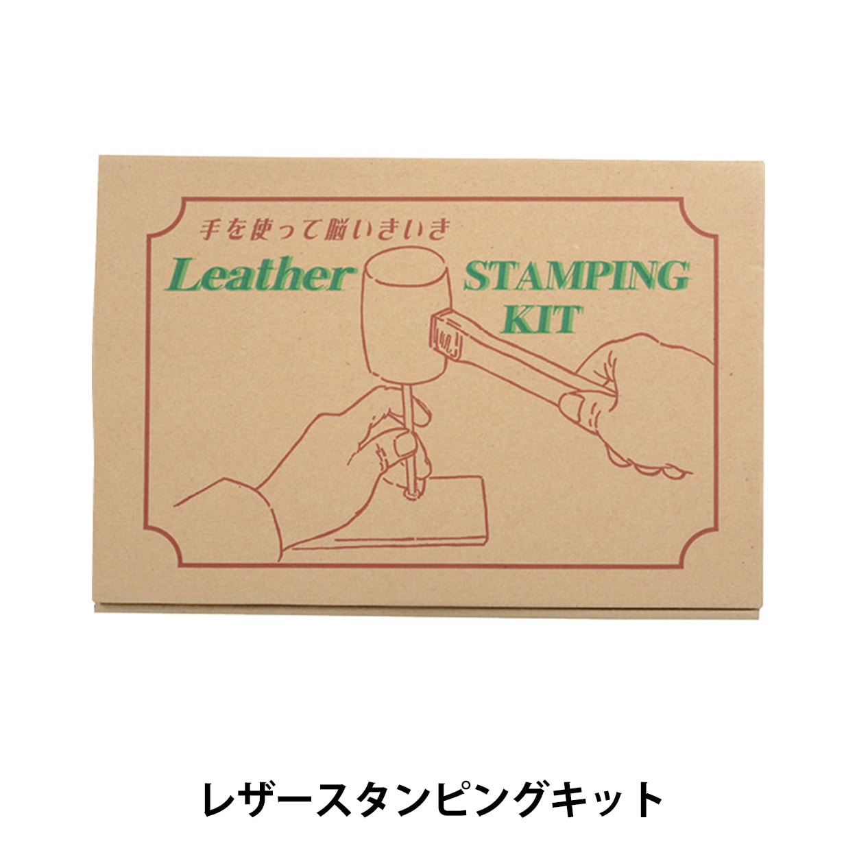 レザーキット 『レザークラフト用手縫いキット 8956』 LEATHER