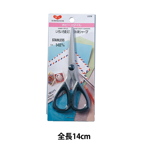 手芸用はさみ 『TKホビースタイル 14cm 02-006』 KAWAGUCHI
