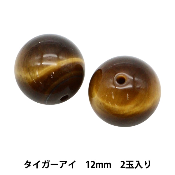 タイガーアイ　ひょうたん　48g ② タイガーアイひょうたん48g ②