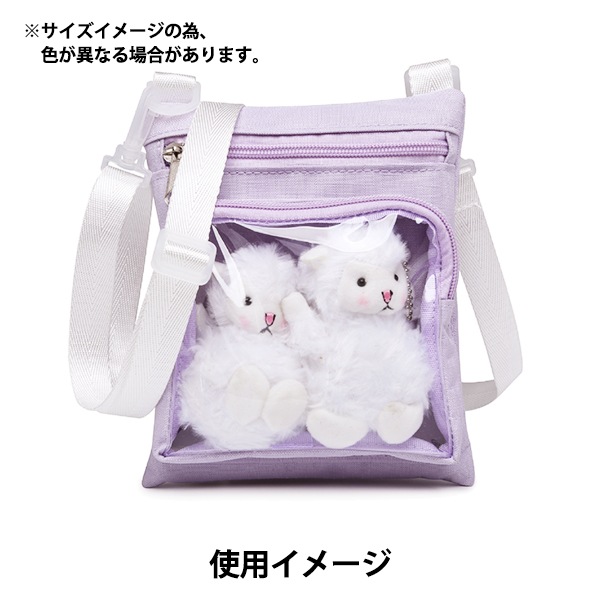 コレちゃんぬいぐるみバッグ コレサワ ぬいぐるみ ショルダーバッグ コレちゃんぬいぐるみバッグ コレサワぬいぐるみショルダー