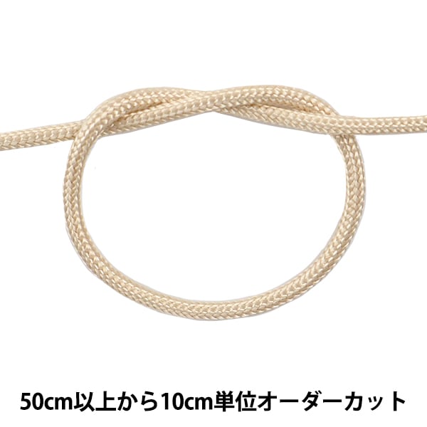 数量5から】 手芸ひも 『H-1100 コード 2mm幅 16番色』 Elite エリート