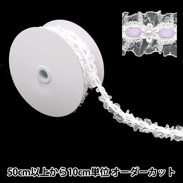 レースリボン「SV925使用」 数量5から】 レースリボンテープ 『リボン装飾レース 約35mm幅 ライト