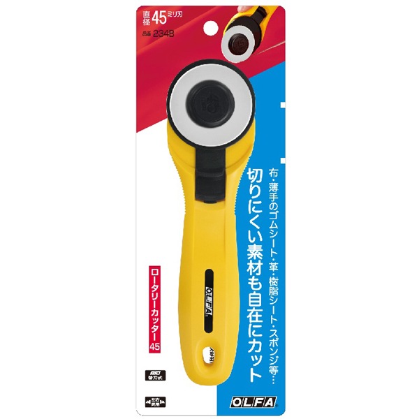 ���å��� �إ������꡼���å��� 234B��