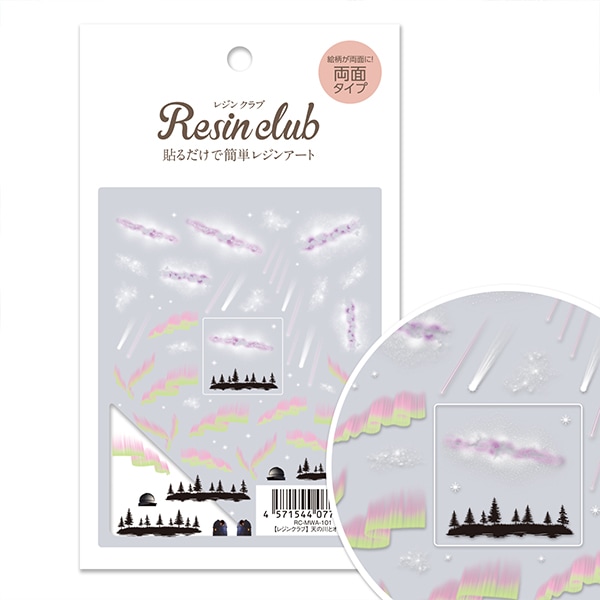 レジンセール】 レジン材料 『桜とうぐいす RC-SKR-701』 レジンクラブ