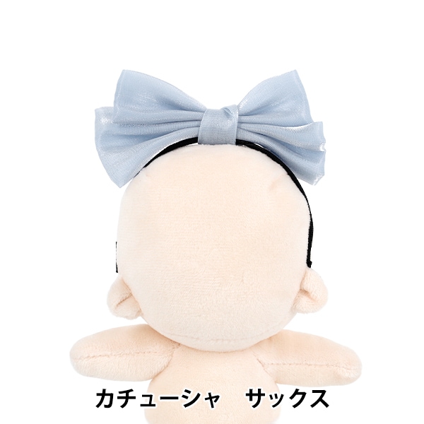 ぬいぐるみ衣装 『カチューシャ パープル Mサイズ 25-047』 手芸