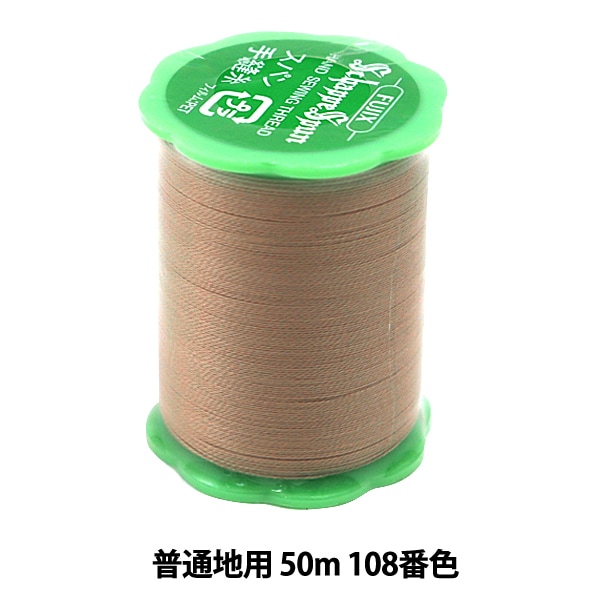 かや、線入り、(古いもの) 取手がパタン♪ やまぶどう横幅さんさん(33cm)バッグ (網代編み/横長