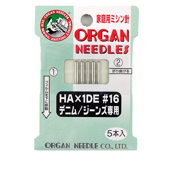 ミシン針 『家庭用ミシン針 デニム ジーンズ専用 HA×1DE #16 5本入