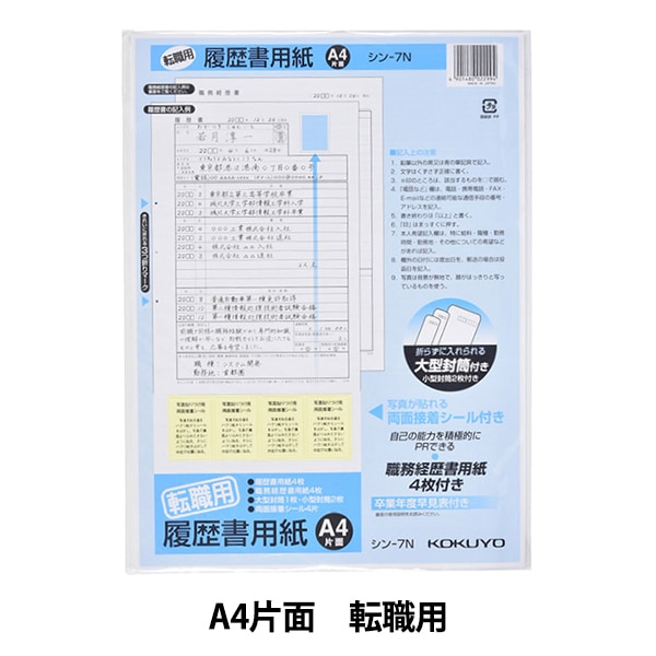 1_000000096063.jpg?1678209902