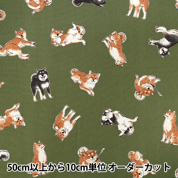 数量5から】 生地 『オックス 柴犬 グリーン SP6512-2D』 生地,種類