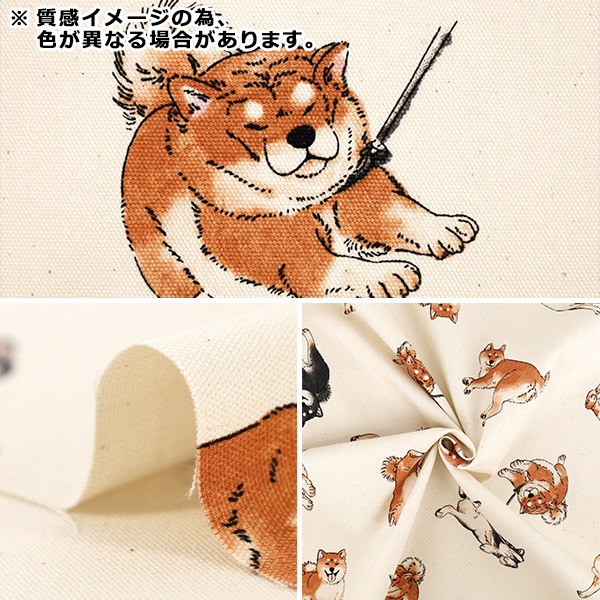 日本庭園にヒヨコと柴犬♪♪ 数量5から】 生地 『オックス 柴犬 グリーン SP6512-2D』 生地,種類