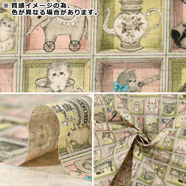 数量5から】 生地 『22fabric 綿麻シーチング TOYナイトボックス