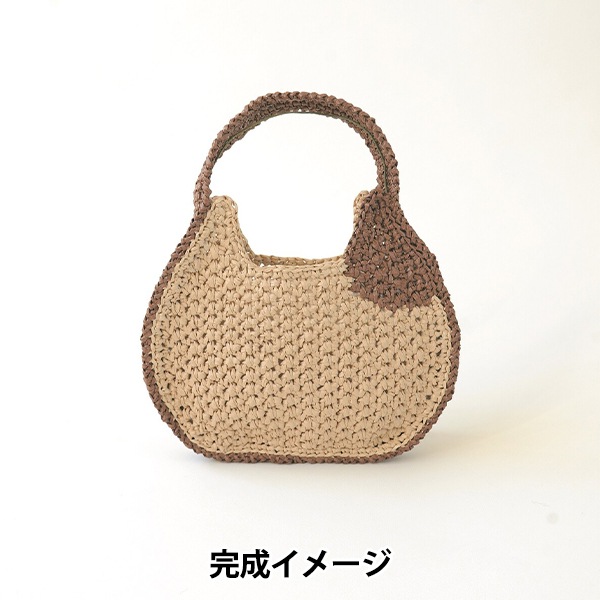 編み物キット 『ねこバッグ エコアンダリヤ 1本どり H320-003-075