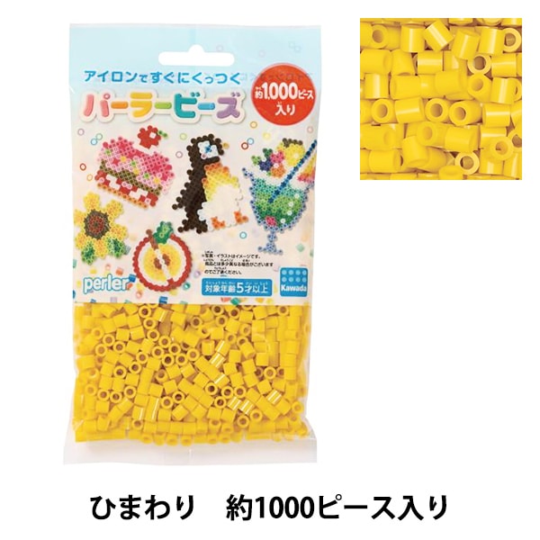 レトロビーズ AQ-348 アクアビーズ メタリックカラービーズセット（スター