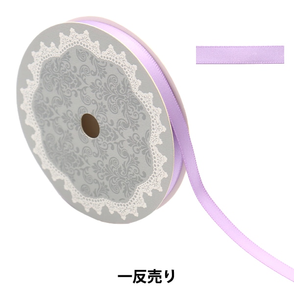 リボン 『両面サテンリボン 幅6mm×10m巻き スミレ』 服飾,リボン,一