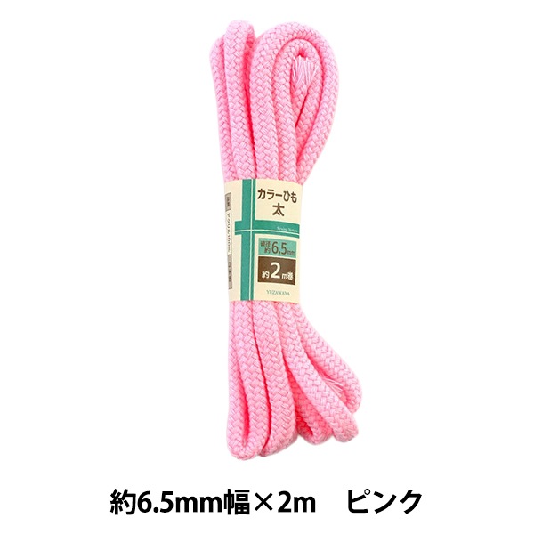 ��ݤҤ� �إ��顼�Ҥ� �� ��6.5mm����2m �ԥ� HK500-2��