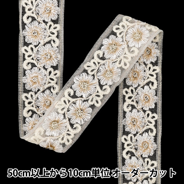 数量5から】 手芸ブレード 『2026インド刺繍ブレード 約3.7cm幅