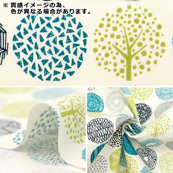 数量5から】 生地 『オックス 北欧サークル柄 ナチュラル×ホワイト