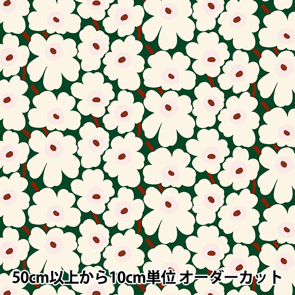 数量5から】 生地 『マリメッコ ピエニウニッコ ベージュ 069259-185