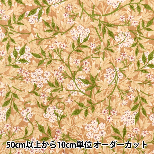 プリザーブドフラワー 『フィンランドモス ホワイト 71119』 フラワー