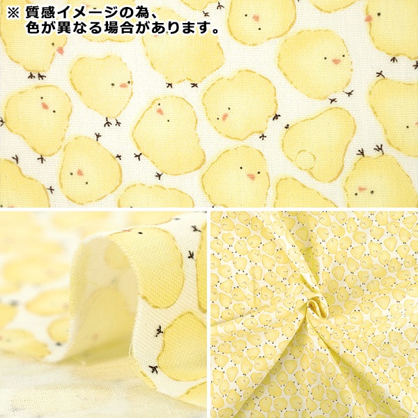 数量5から】 生地 『ダブルガーゼ ひよこ ピンク KTS7218-B』 COTTON