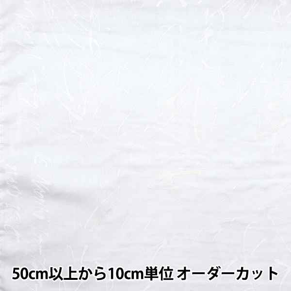 かごの中の太陽　ダブルレインボウ　1枚 かごの中の太陽 ダブルレインボウ 1枚 商品詳細 | KITACO