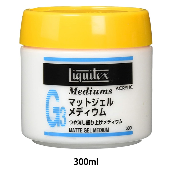 塗料 『水溶性ツヤ消しニス 300ml』 Washin Paint 和信ペイント 工芸