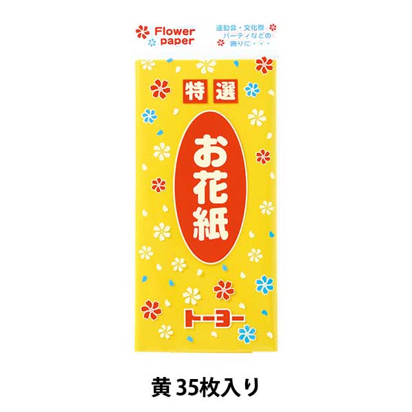 大黄鶴　中黄鶴 蘇州毛筆　各5本 大黄鶴 中黄鶴 蘇州毛筆 5本 大黄鶴 中黄鶴 蘇州毛筆