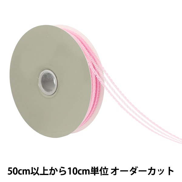数量5から】 リボン 『デイジーレース 45番色 シルバー 幅約25mm 36700