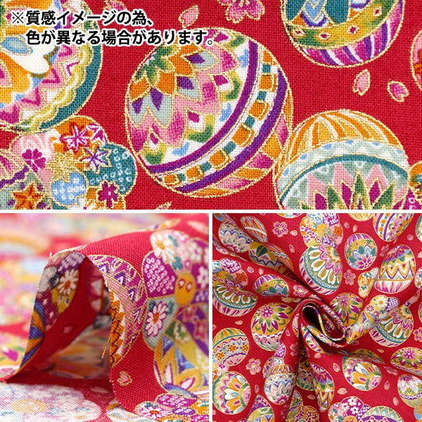 数量5から】 生地 『スケア 金粉和柄 鞠 黒 YU850274-2-4』 生地