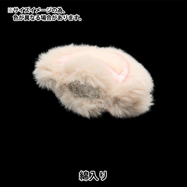 手芸パーツ 『デコレーションパーツ ねこみみ ホワイト 10-4305』 手芸
