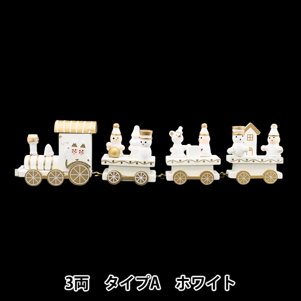 クリスマスハウスとクリスマストレイン 81h0En42-3L.jpg