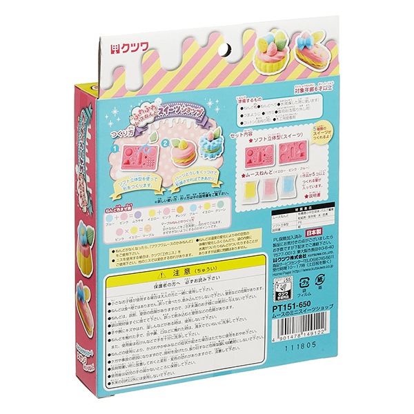 むつみ tmg110_new1000.jpg?fitin=272:272