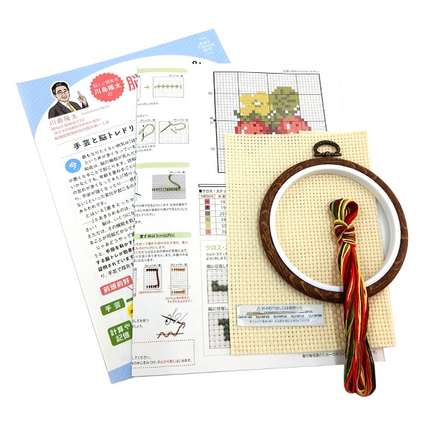 ゆか　クロスステッチ完成品 刺しゅうキット 『脳トレ手芸 クロスステッチ イチゴ YN-1