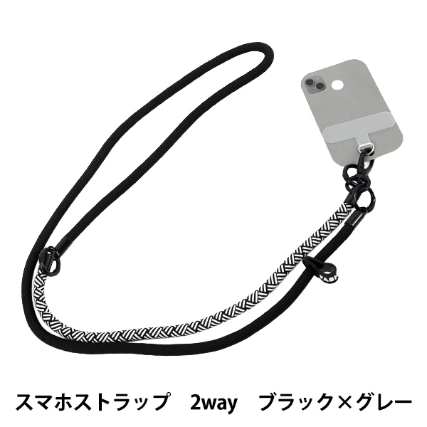 yuu　チェーンストラップ　ブラック yuu チェーンストラップ ブラック スマホもギアも吊るせる、拡張