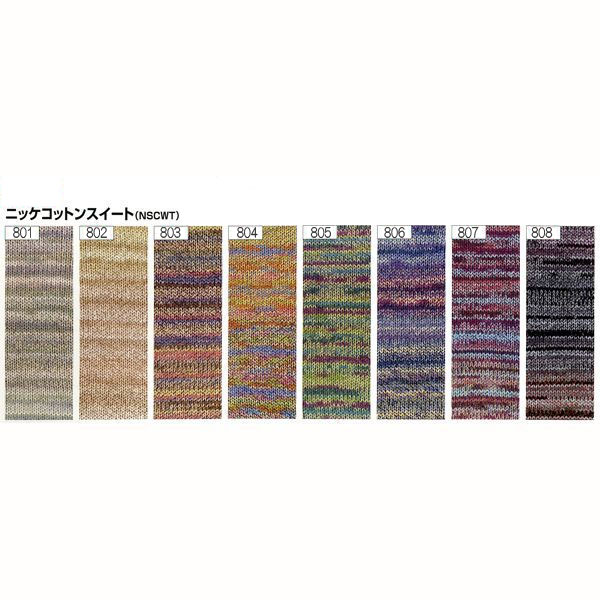 ղӻ Nikke Cotton Sweet (˥ååȥ󥹥) 807ֿ NIKKEVICTOR ˥åӥ
