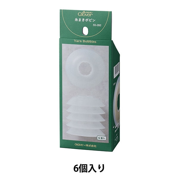 ボビン 『工業用ボビン 3個入り 0.9cm×2.1cm 08-331』 KAWAGUCHI