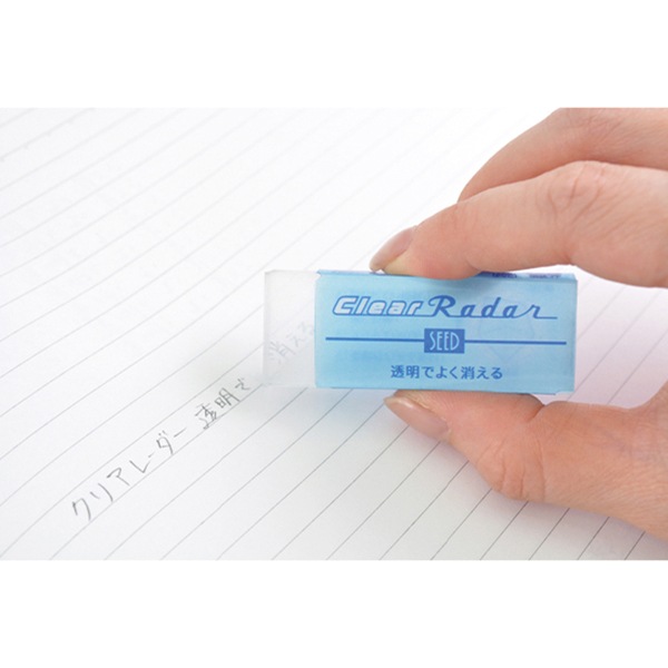 文房具 『消しゴム クリアレーダー EP-CL100』 画材・文具,筆記具
