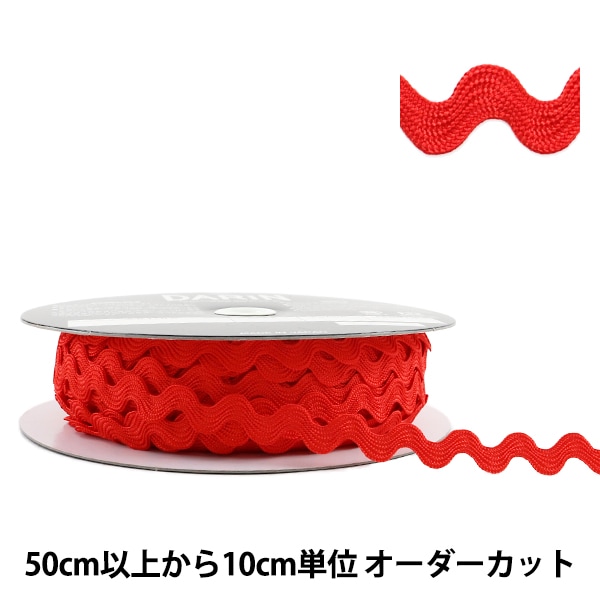 ガニーサックス　ビンテージ　バルーンスリーブ　やまみちテープ　赤 数量5から】 手芸テープ 『山道テープ 約7mm幅 15番色』 DARIN ダリン